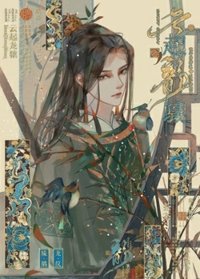 《我以为我拿的渣攻剧本》