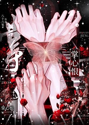 这个任务不对劲