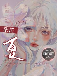 《玫瑰轻颤时》